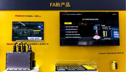 智能造未來,北京發(fā)那科CNC產(chǎn)品銷售量突破百萬臺(tái)