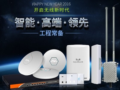 COMFAST四海眾聯(lián) 企業(yè)級(jí)大功率無線路由器WIFI穿墻王 別墅覆蓋 大功率路由圖片_高清圖_細(xì)節(jié)圖-深圳市四海眾聯(lián)網(wǎng)絡(luò)科技 -