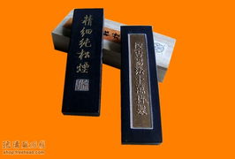 松煙古韻，數字新篇——論墨廠常規產品松煙墨與Discuz論壇在史志編輯服務中的融合應用
